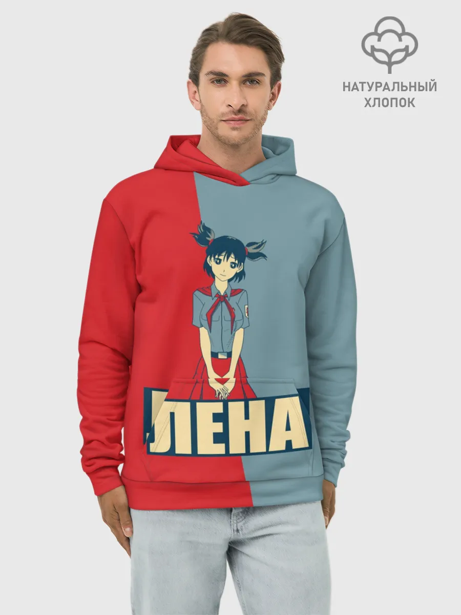 Худи мужской база хлопок / Лена