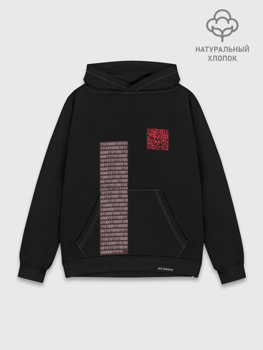 Худи мужской база хлопок / самурай 404