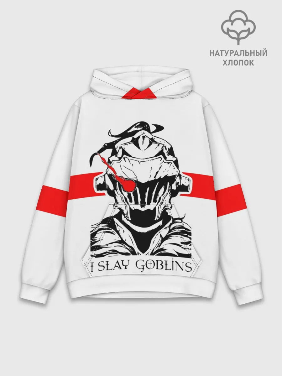 Худи мужской база хлопок / I SLAY GOBLINS