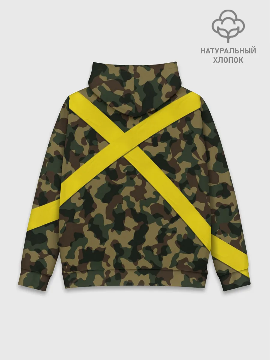 Худи мужской база хлопок / Twenty One Pilots - Jumpsuit