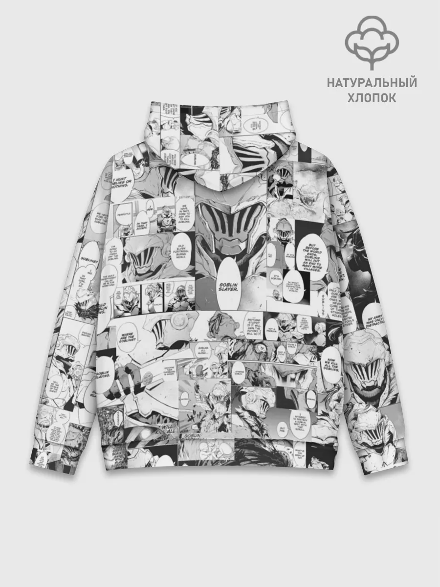 Худи мужской база хлопок / Goblin Slayer Manga