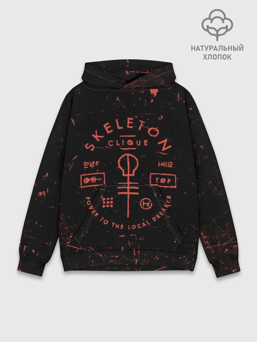 Худи мужской база хлопок / TOP - Skeleton Clique