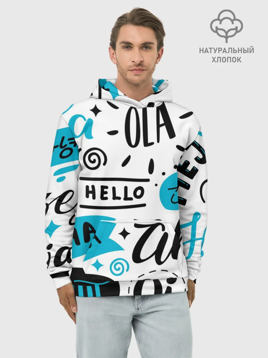 Худи мужской база хлопок / Hello
