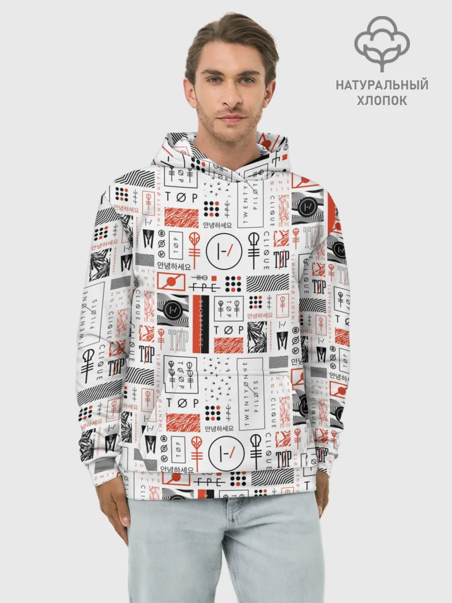 Худи мужской база хлопок / Twenty One Pilots - Blurryface