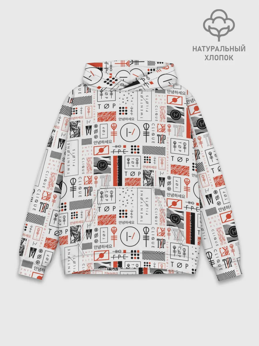 Худи мужской база хлопок / Twenty One Pilots - Blurryface