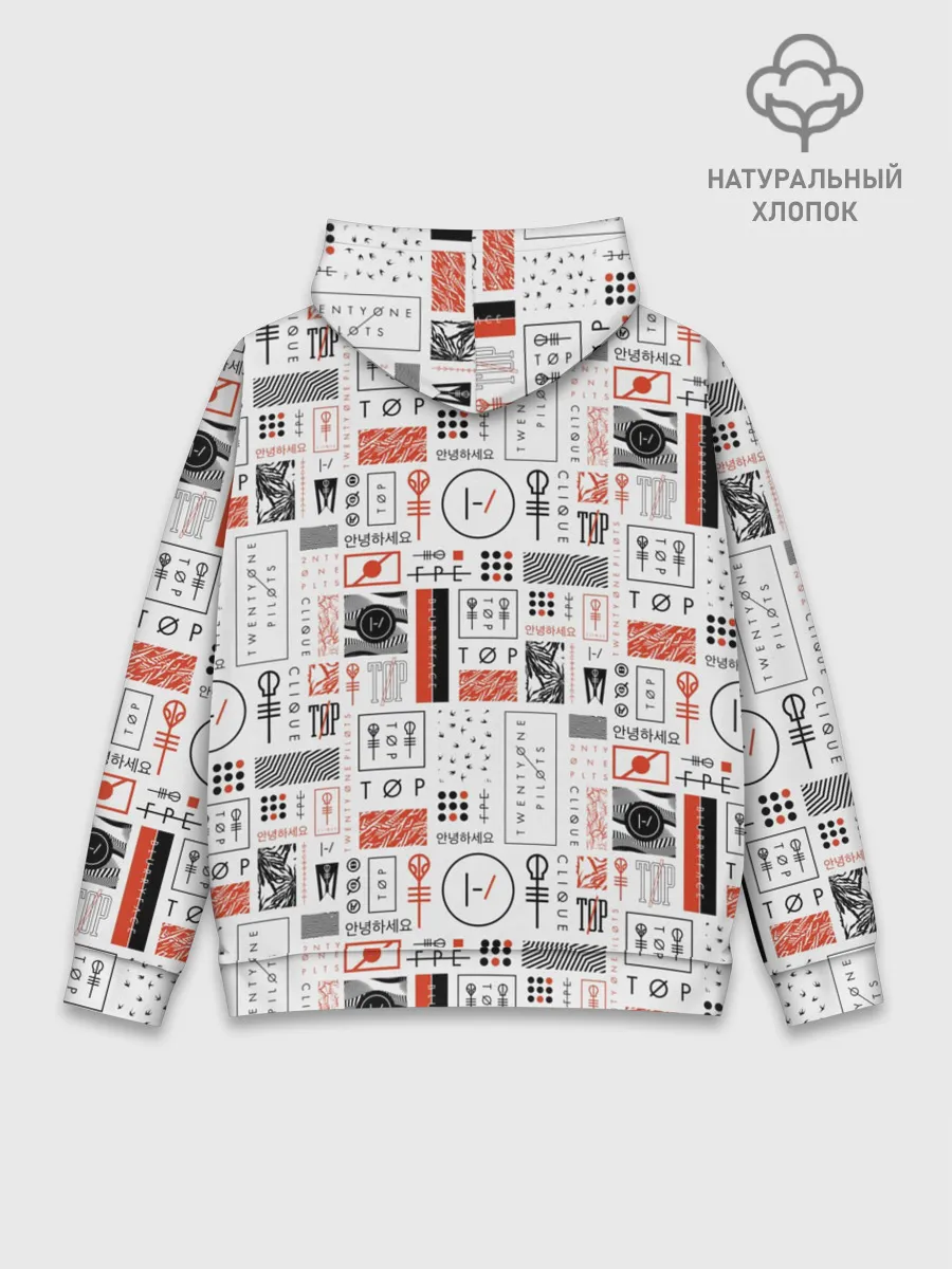 Худи мужской база хлопок / Twenty One Pilots - Blurryface