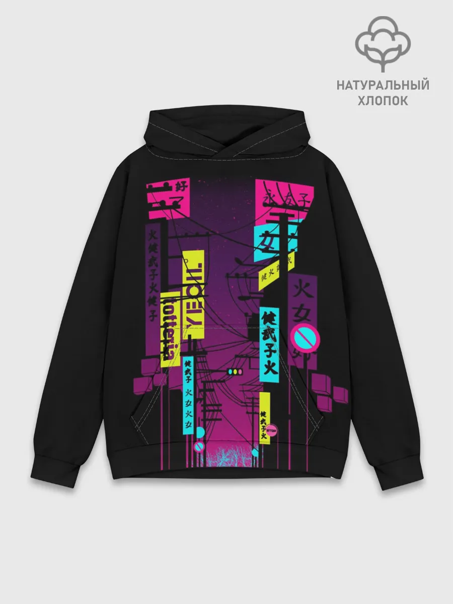 Худи мужской база хлопок / Неоновый город