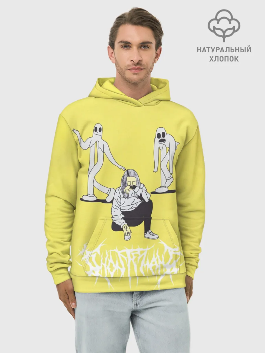 Худи мужской база хлопок / Ghostemane Mercury