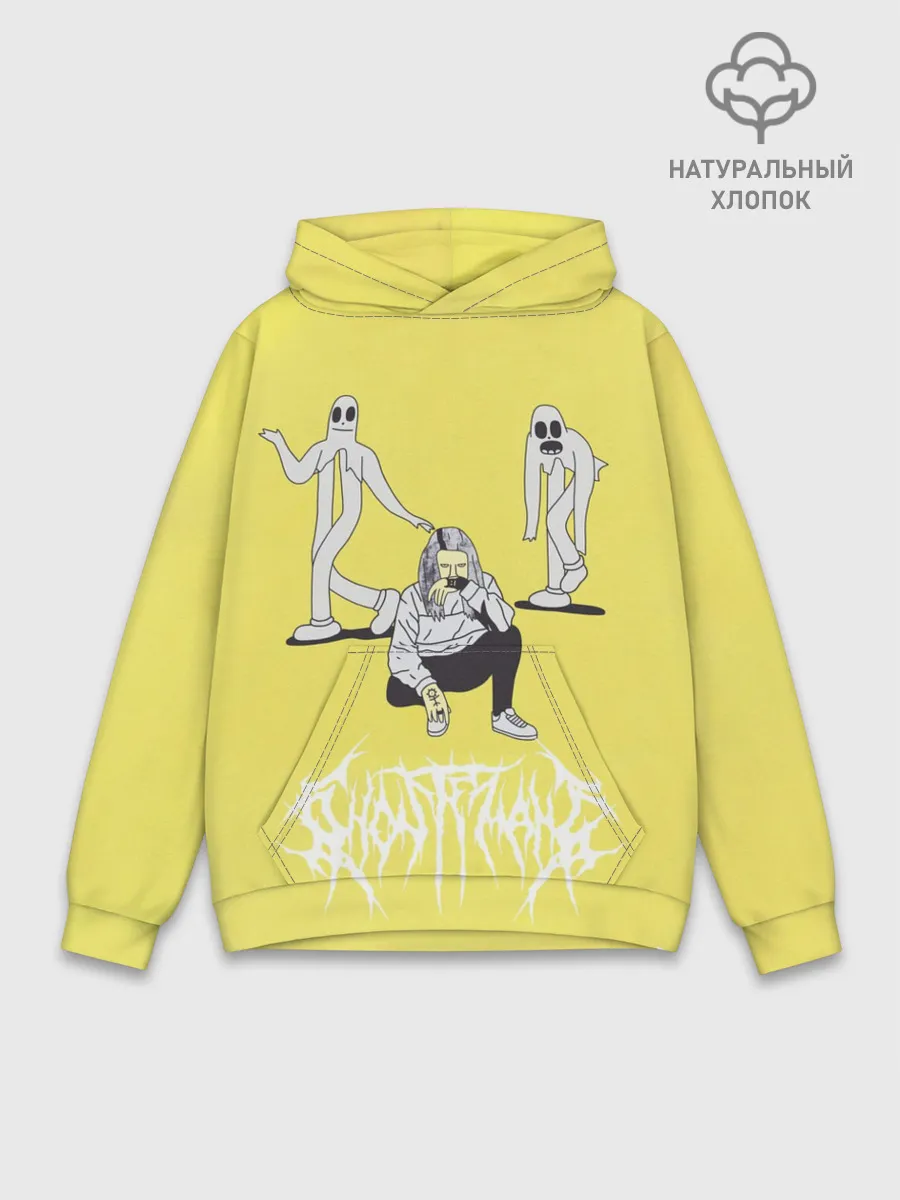 Худи мужской база хлопок / Ghostemane Mercury