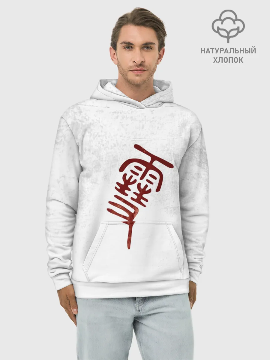 Худи мужской база хлопок / Иероглиф БЕЗДОМНЫЙ БОГ