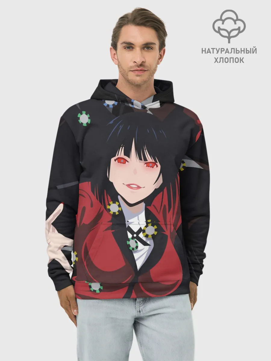 Худи мужской база хлопок / Kakegurui падает