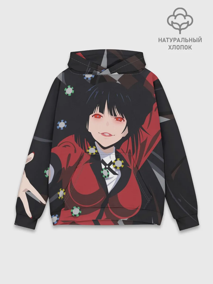 Худи мужской база хлопок / Kakegurui падает