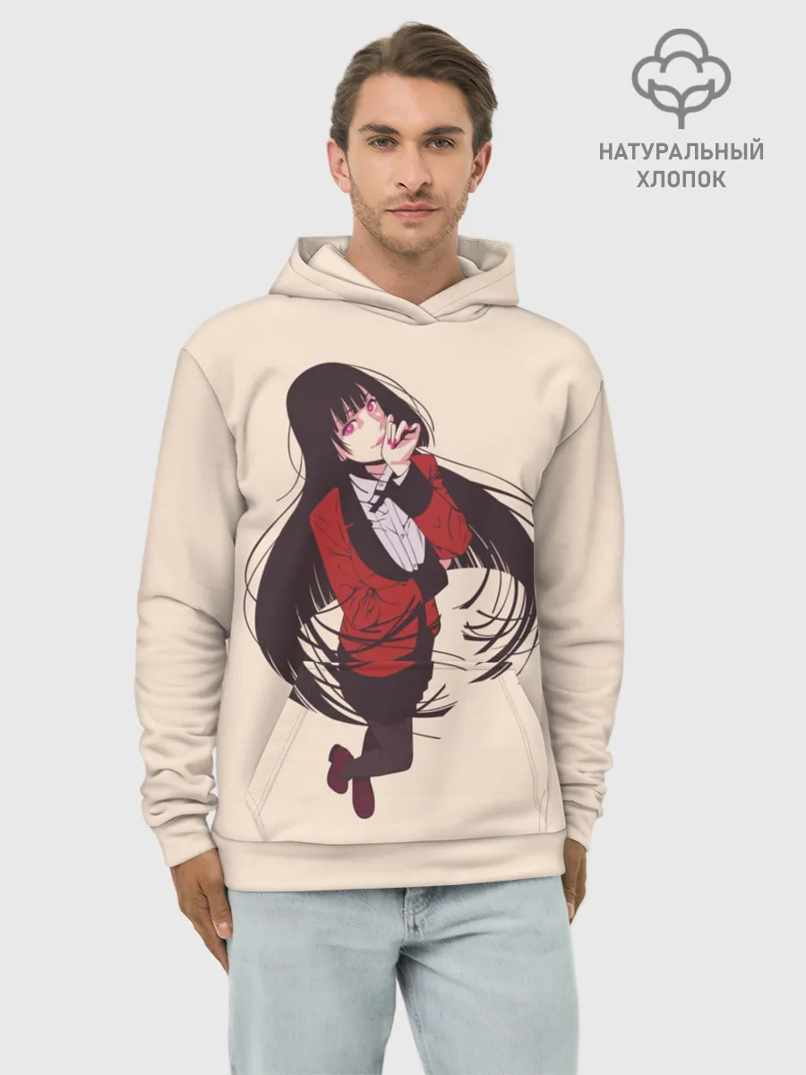 Худи мужской база хлопок / Юмэко