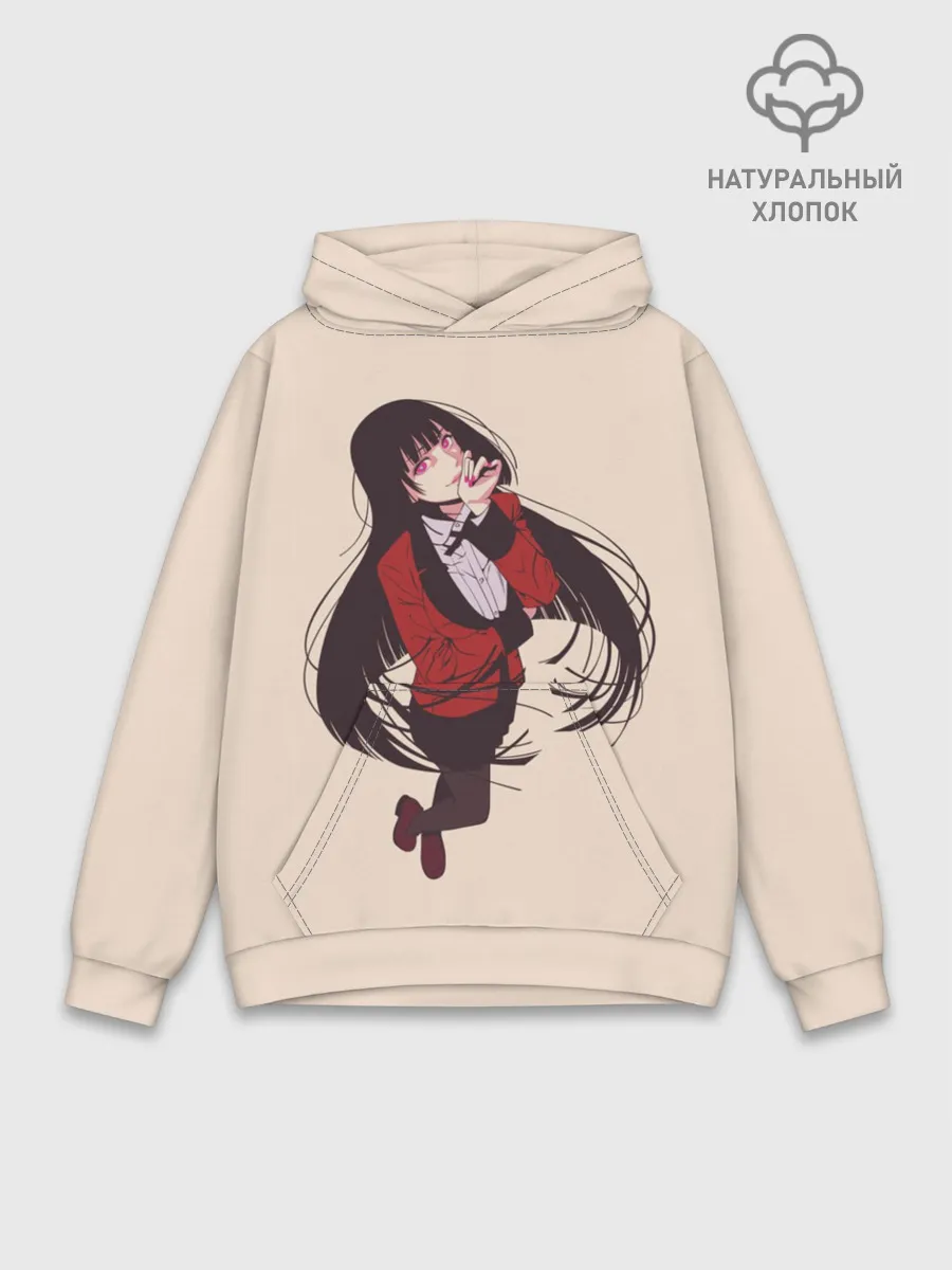 Худи мужской база хлопок / Юмэко