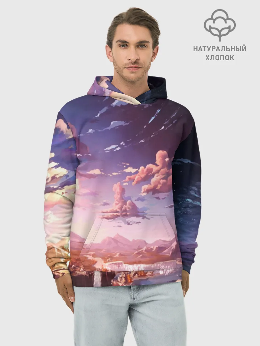 Худи мужской база хлопок / Фантастический закат