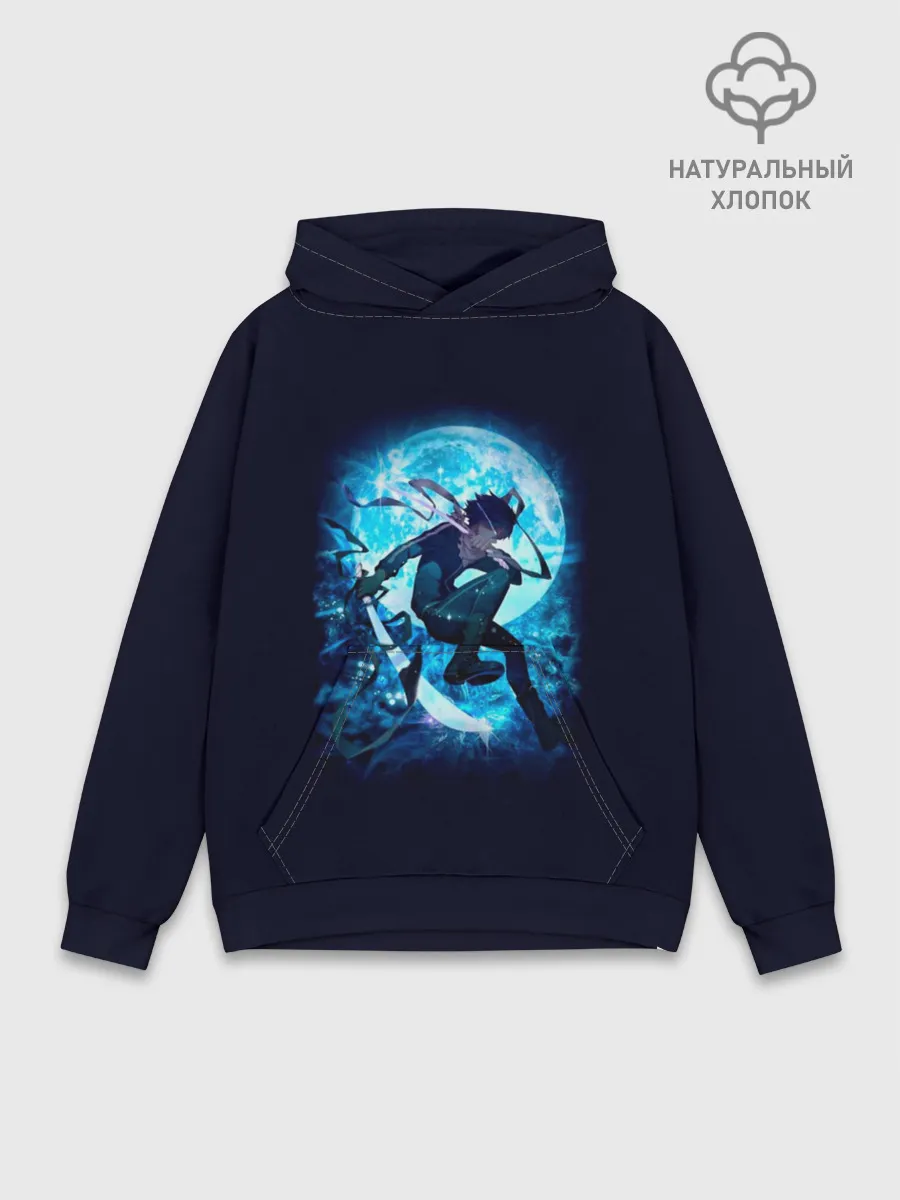 Худи мужской база хлопок / Ябоку при свете Луны