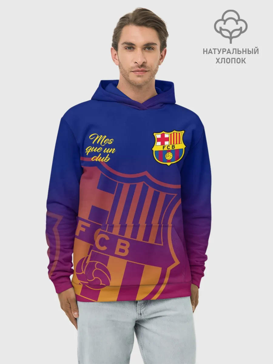 Худи мужской база хлопок / Барселона