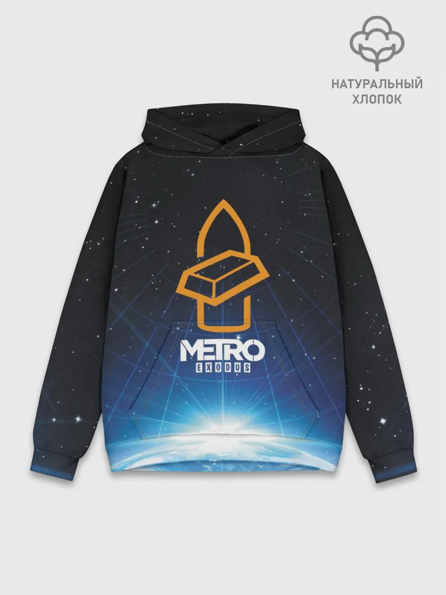 Худи мужской база хлопок / Metro