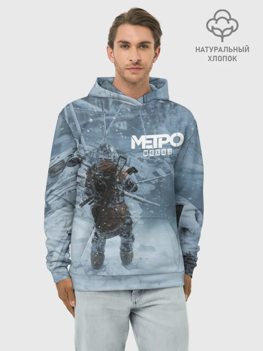 Худи мужской база хлопок / Метро Исход