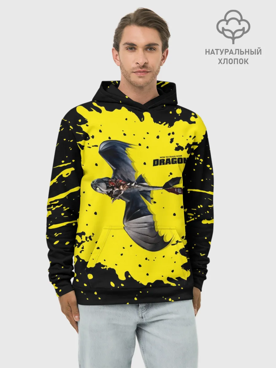 Худи мужской база хлопок / Как приручить дракона