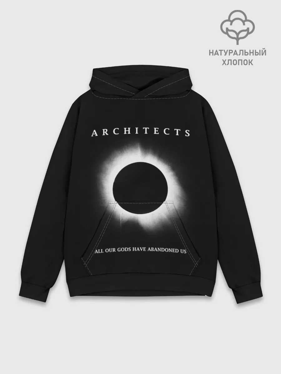 Худи мужской база хлопок / Architects