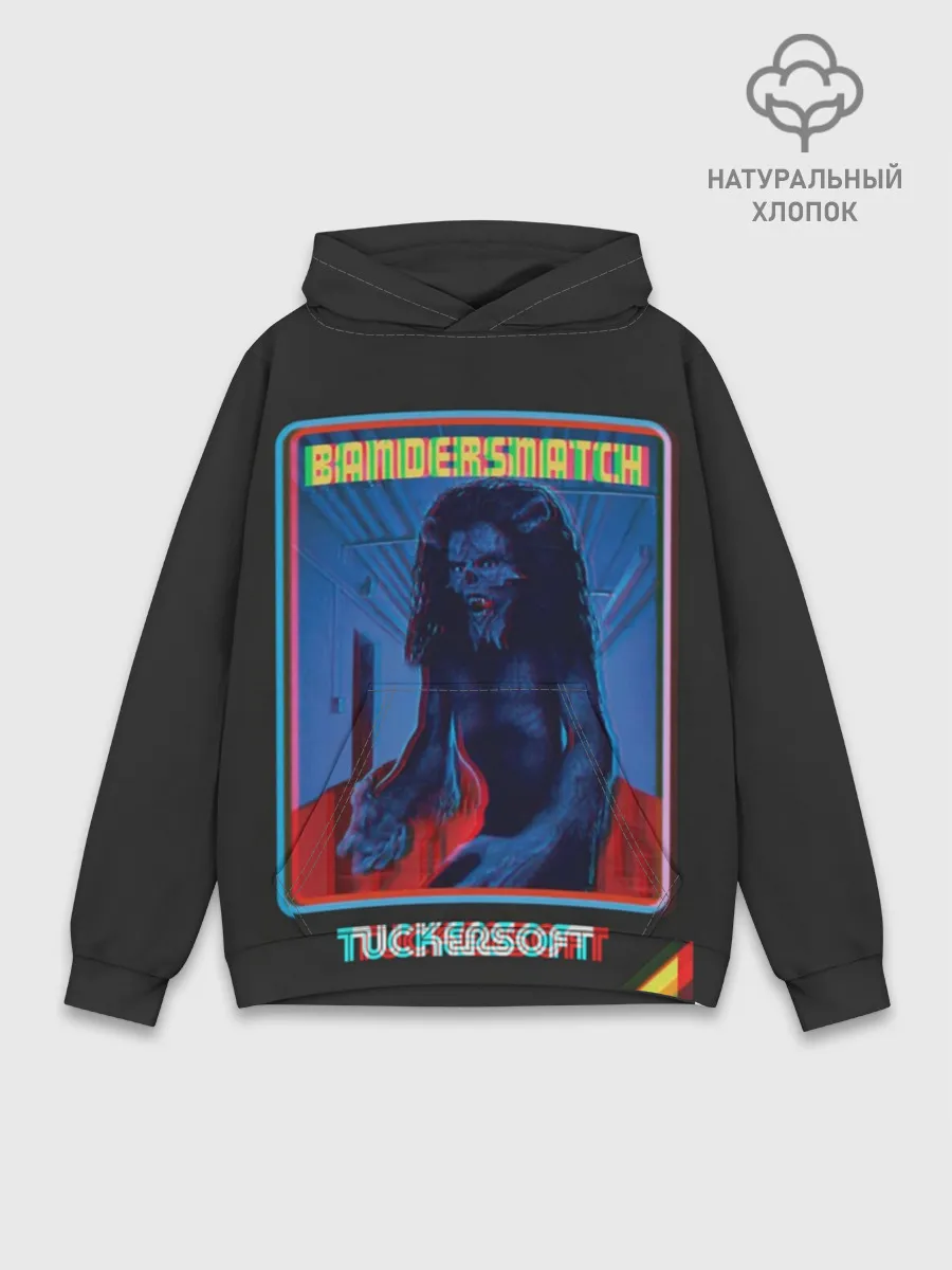 Худи мужской база хлопок / Bandersnatch