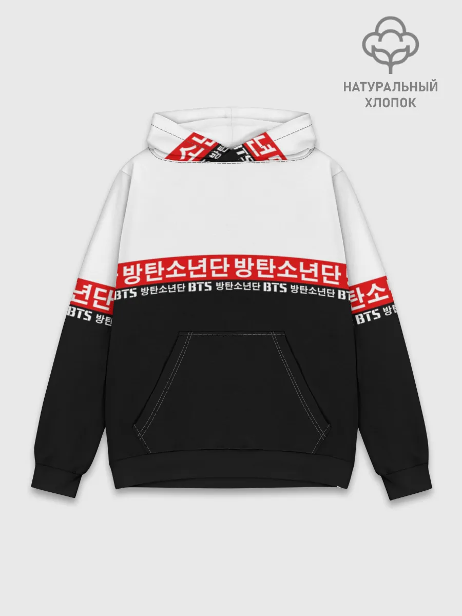 Худи мужской база хлопок / BTS