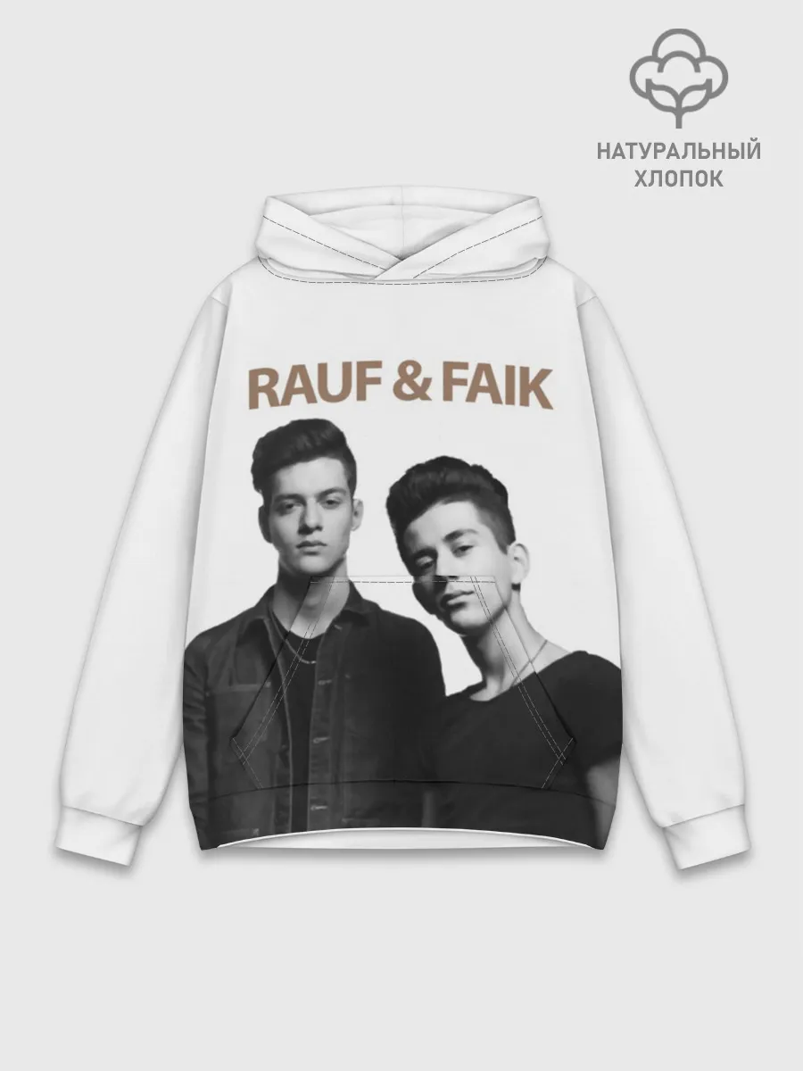 Худи мужской база хлопок / Rauf & Faik