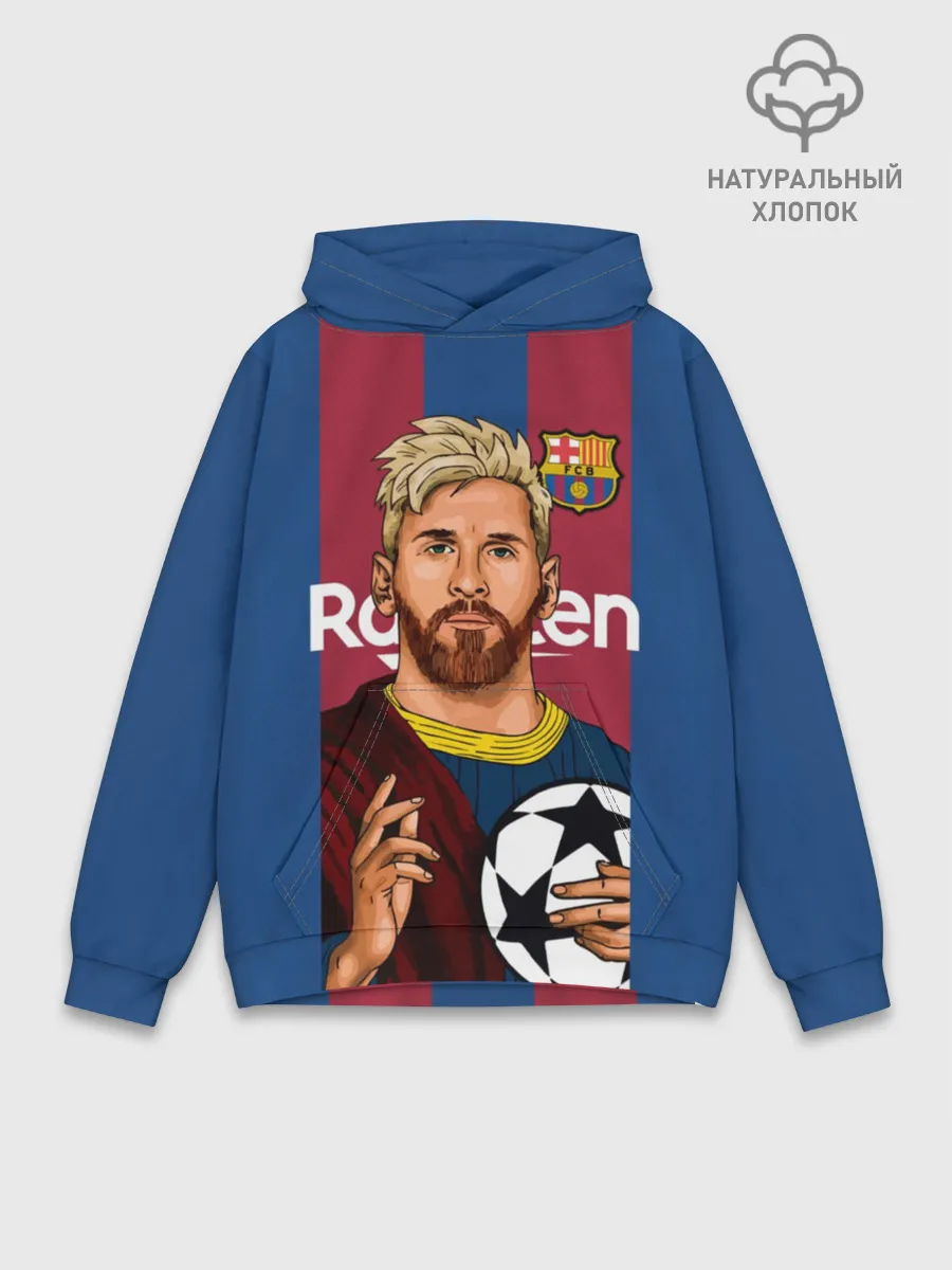 Худи мужской база хлопок / Месси Бог