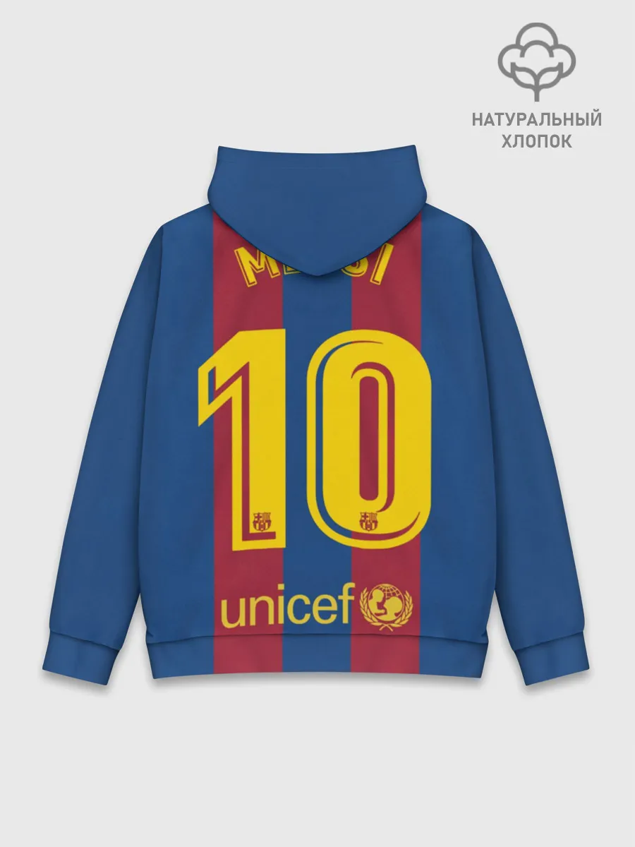 Худи мужской база хлопок / Месси Бог