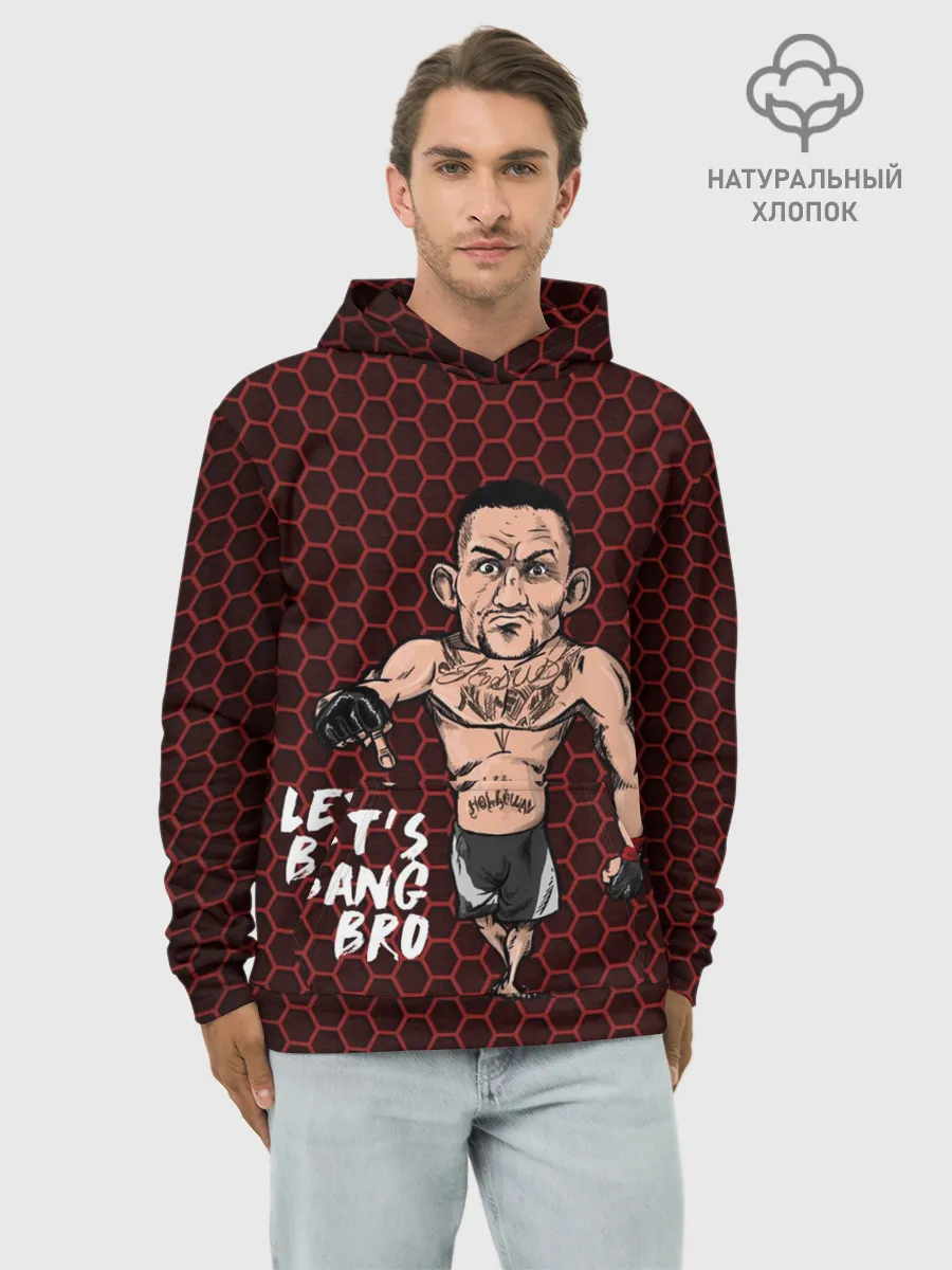 Худи мужской база хлопок / Lets bang bro