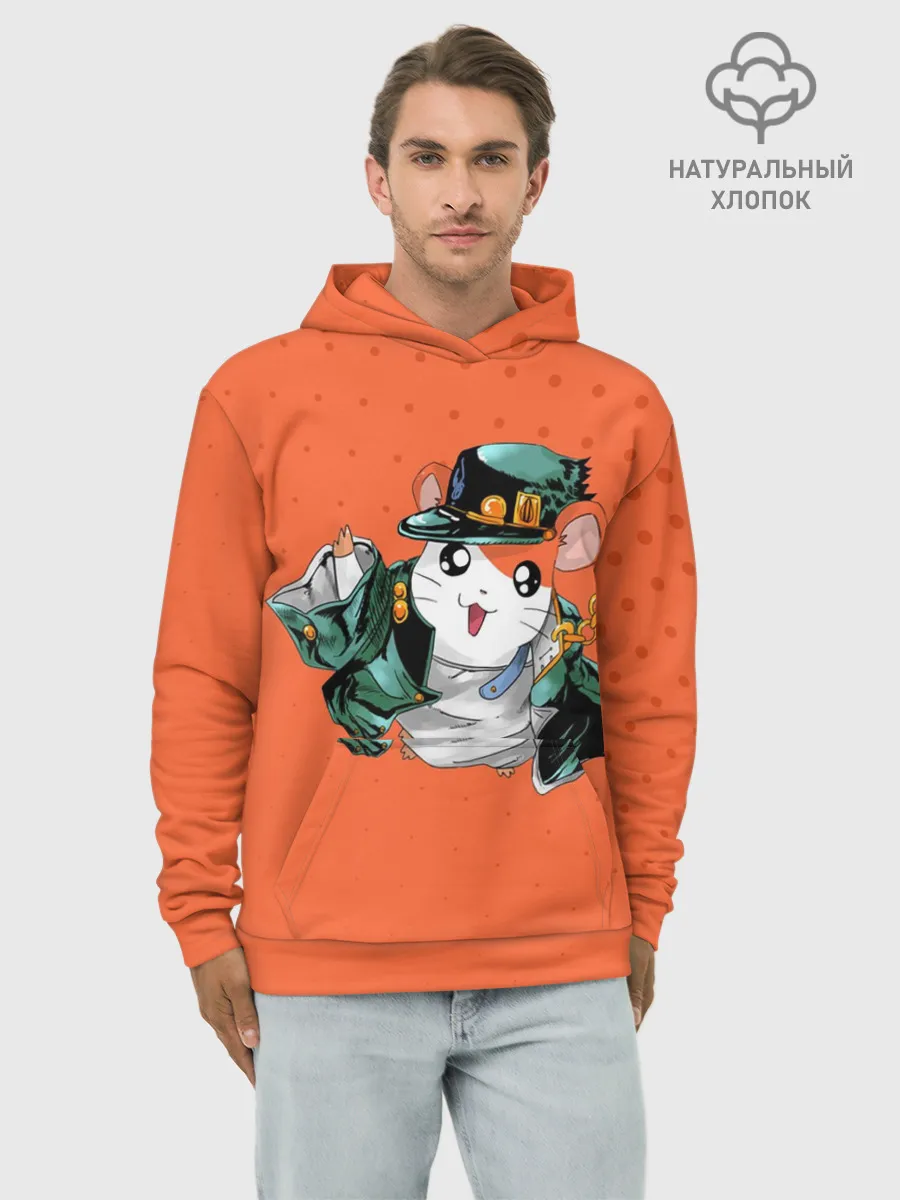 Худи мужской база хлопок / Джоджо хомяк на оранжевом