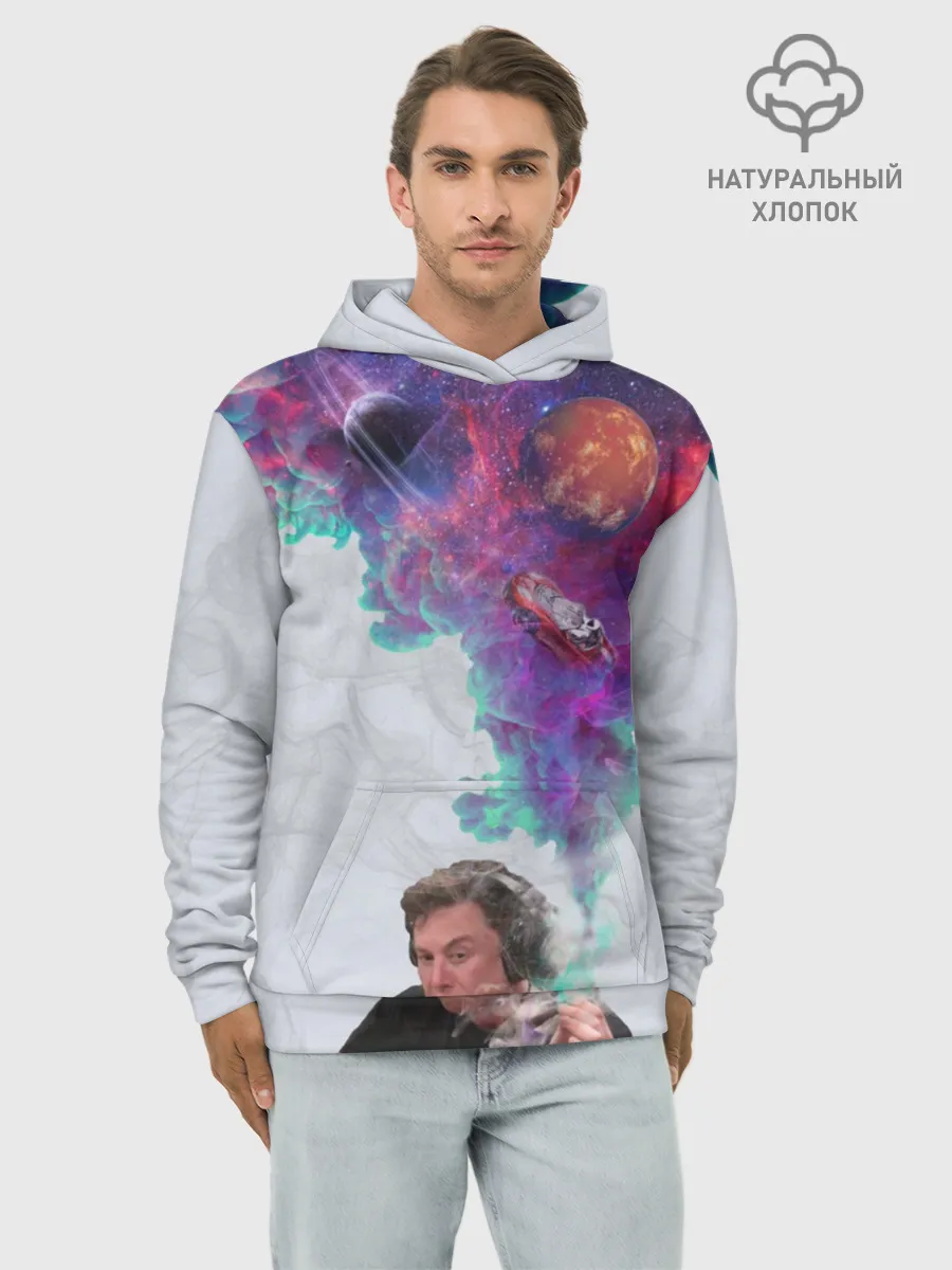 Худи мужской база хлопок / Илон Маск курит космос