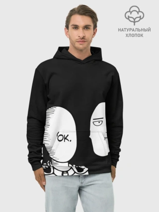 Худи мужской база хлопок / Saitama