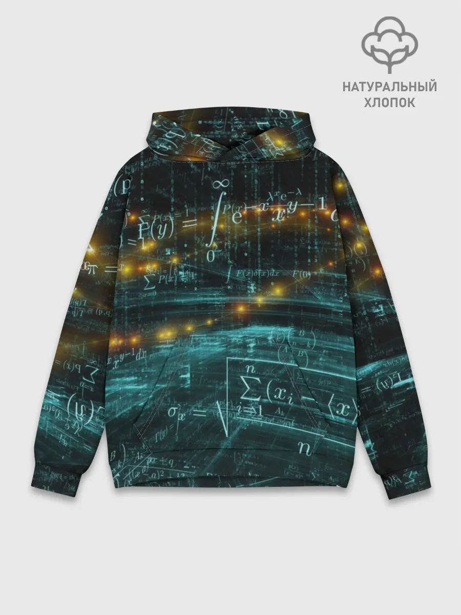Худи мужской база хлопок / Формулы в пространстве