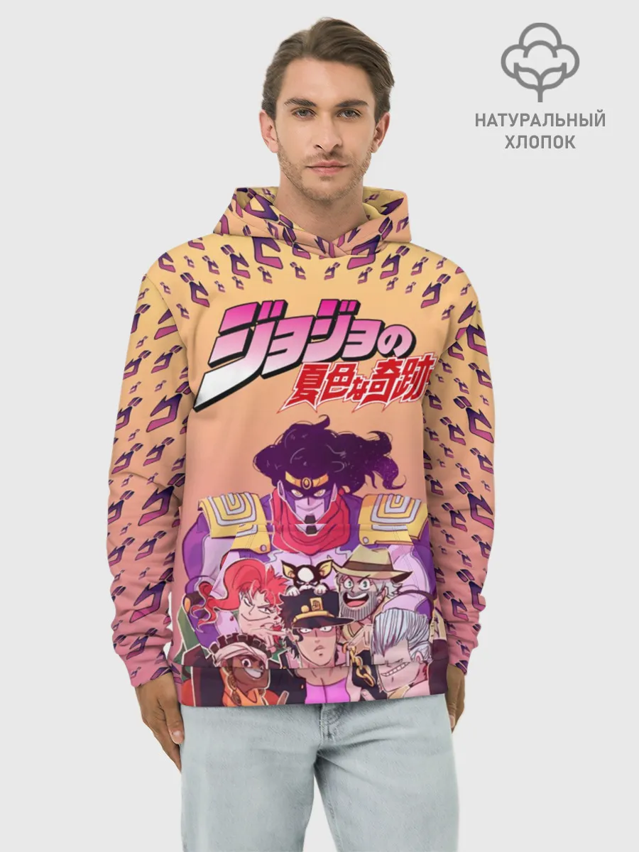 Худи мужской база хлопок / JoJo