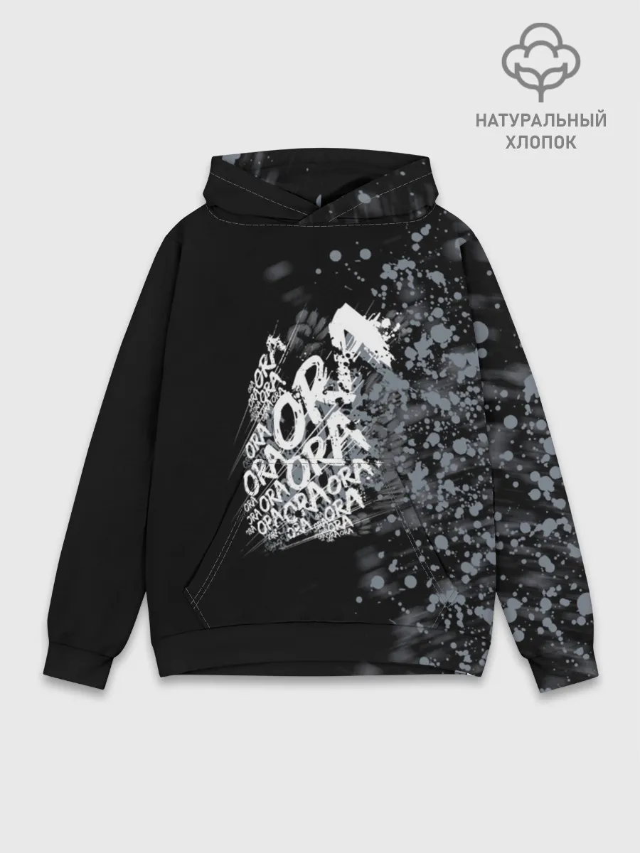 Худи мужской база хлопок / JoJo