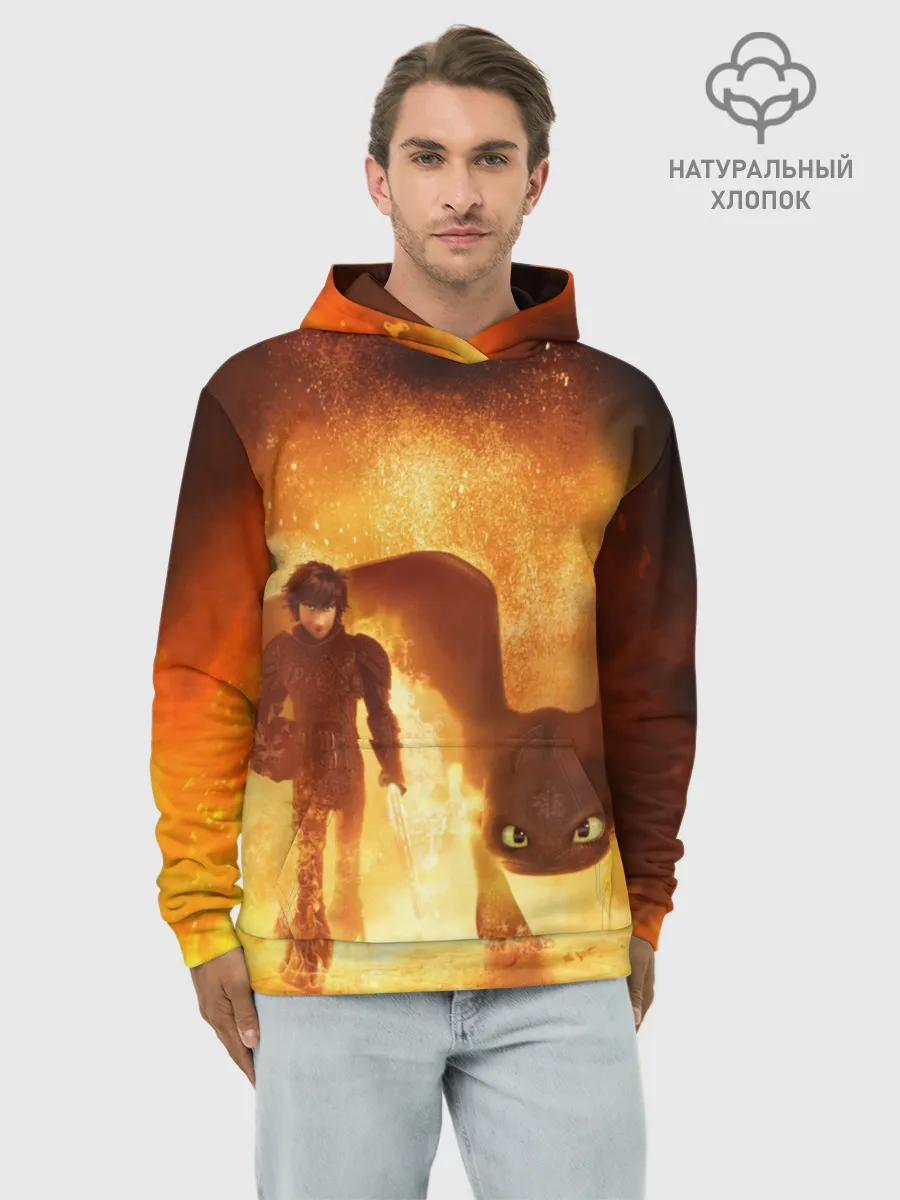 Худи мужской база хлопок / Как приручить дракона