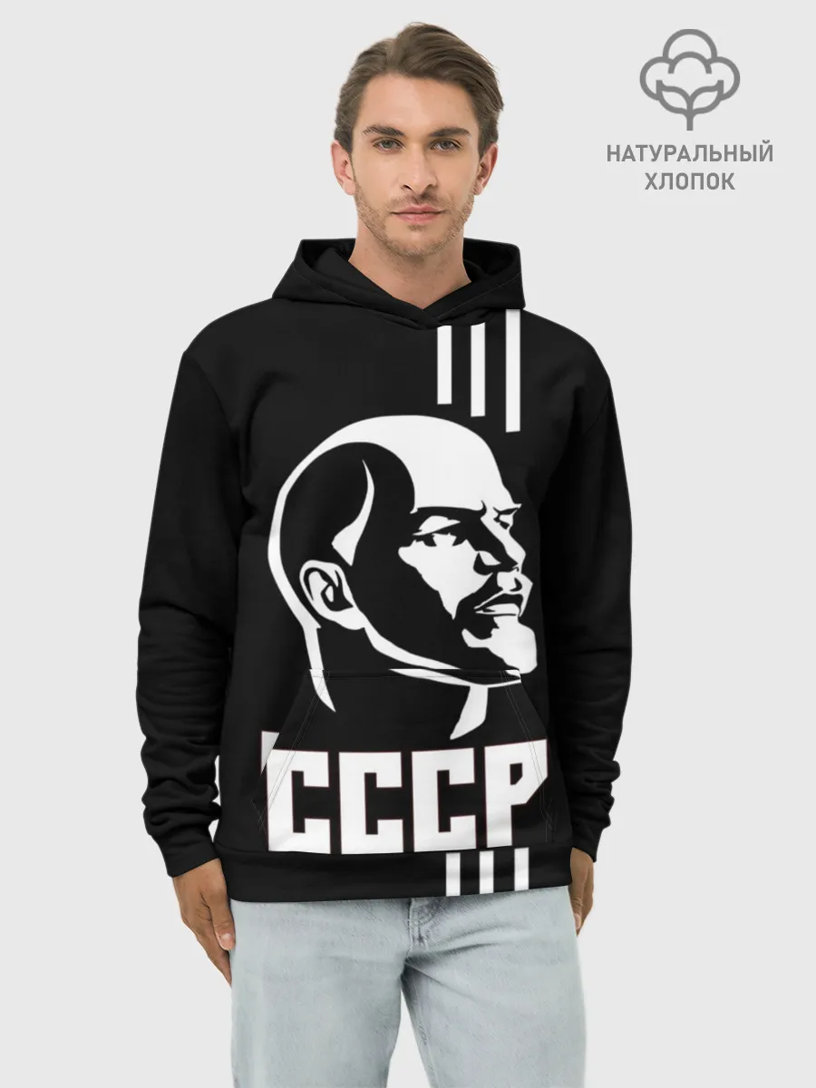 Худи мужской база хлопок / СССР Ленин