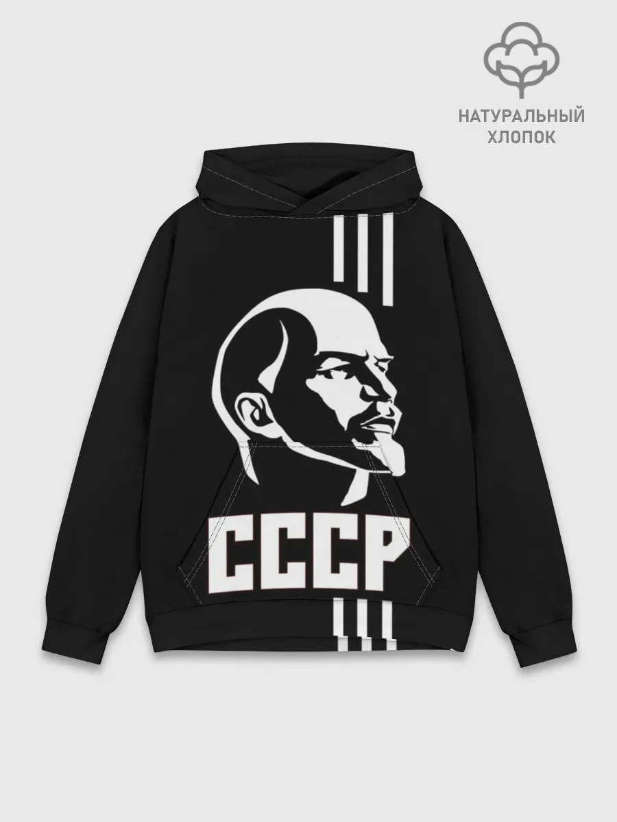 Худи мужской база хлопок / СССР Ленин