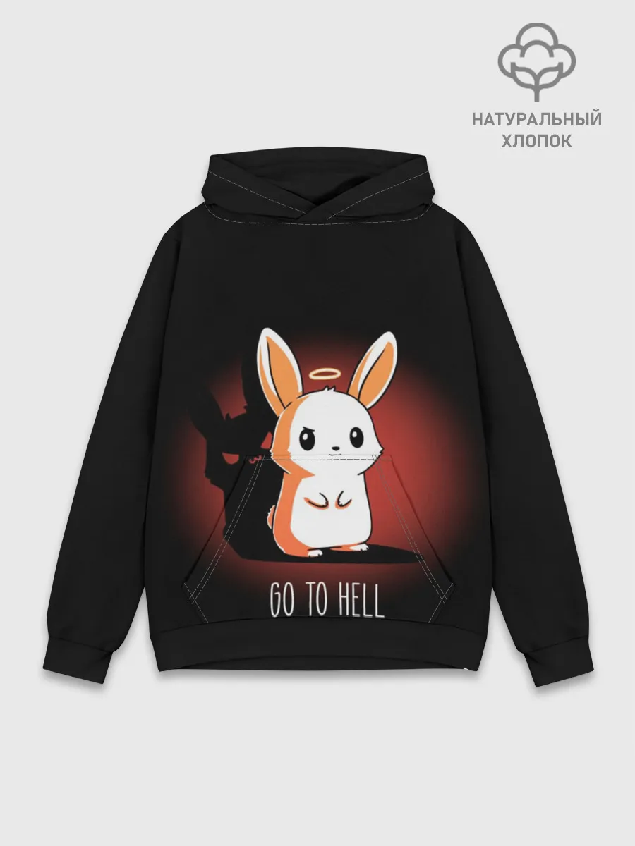 Худи мужской база хлопок / Go to hell