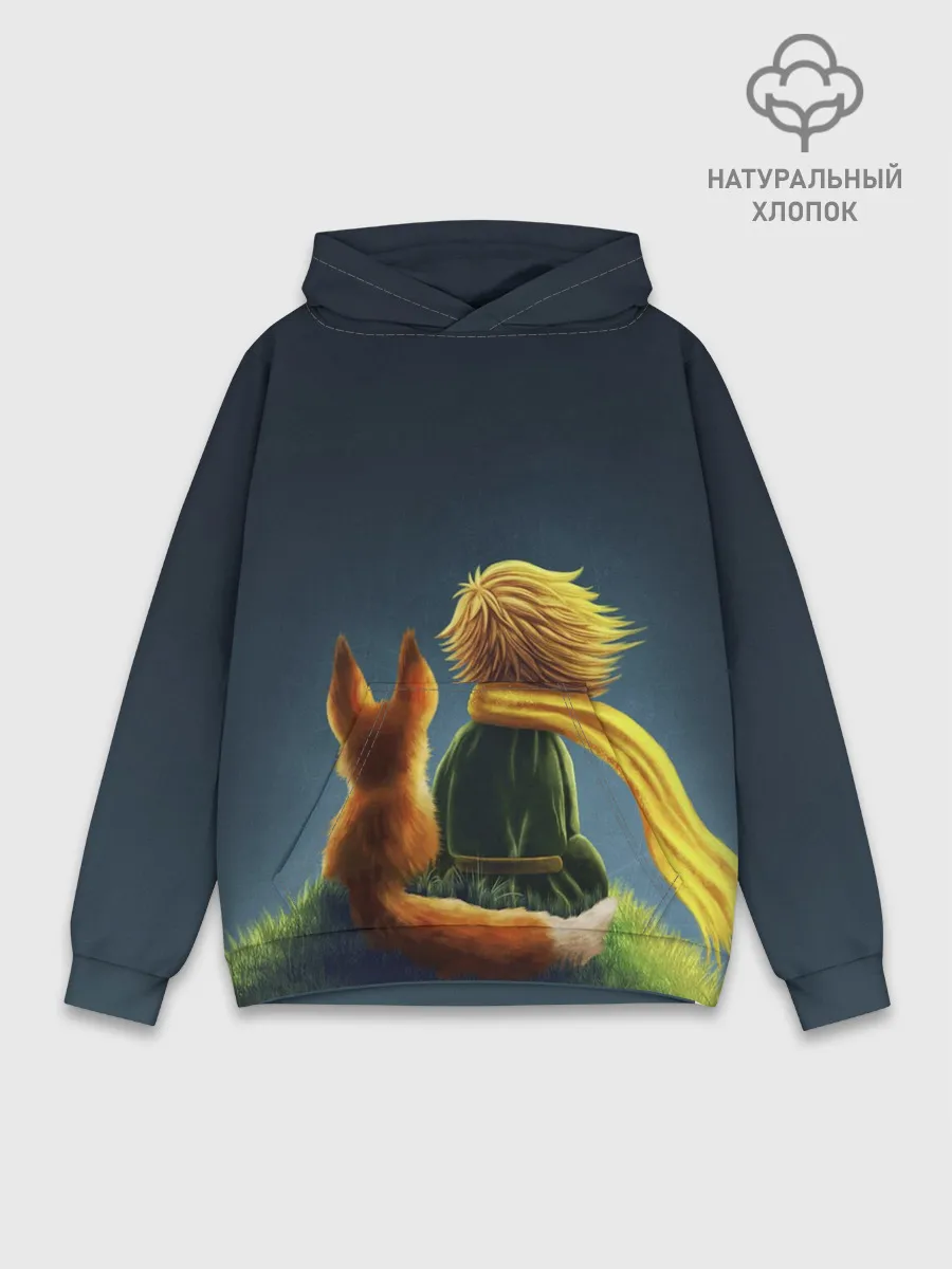 Худи мужской база хлопок / Маленький принц с лисой