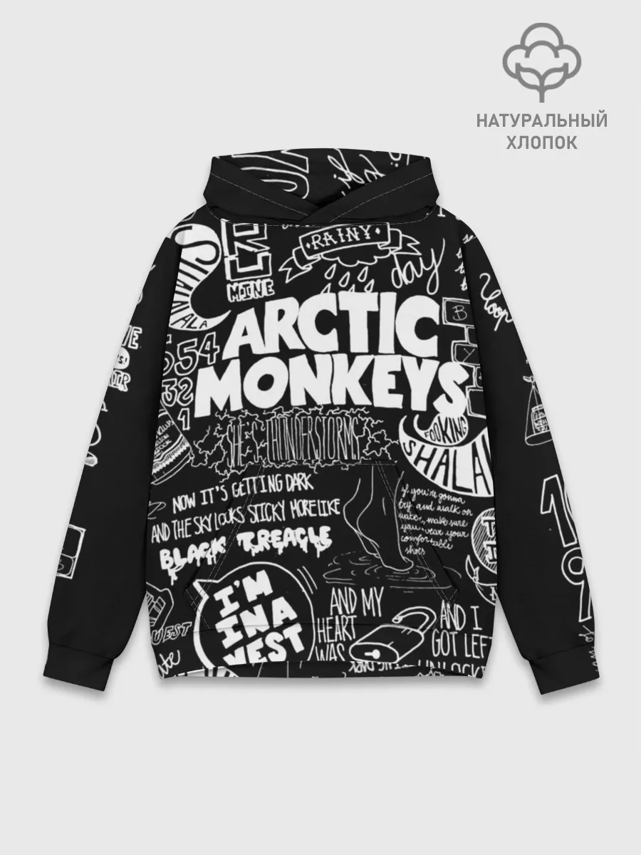 Худи мужской база хлопок / Arctic Monkeys