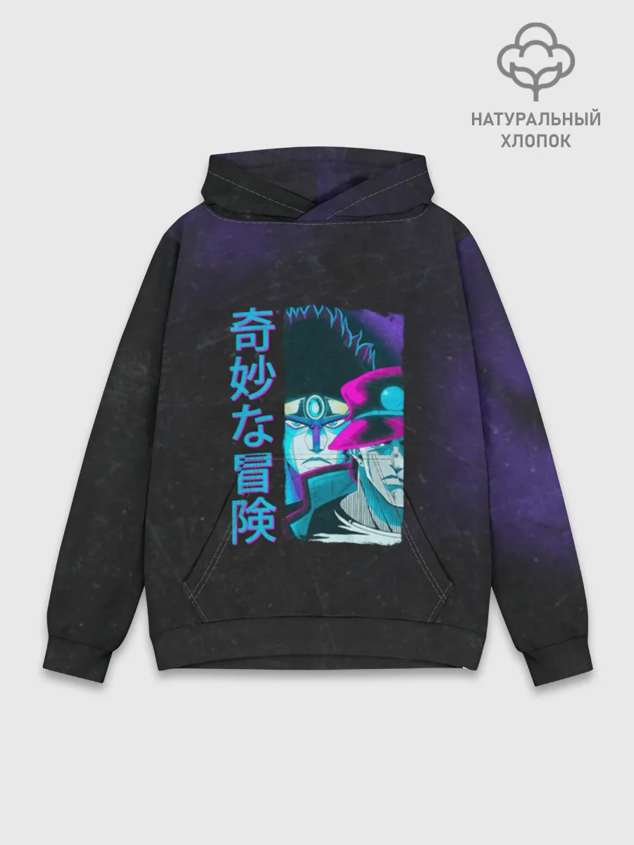 Худи мужской база хлопок / JoJo