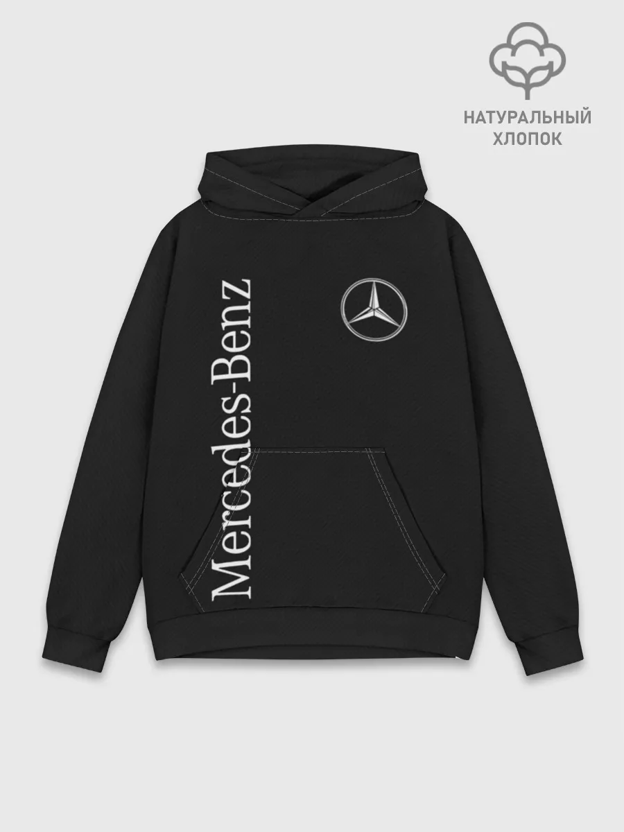 Худи мужской база хлопок / Merce