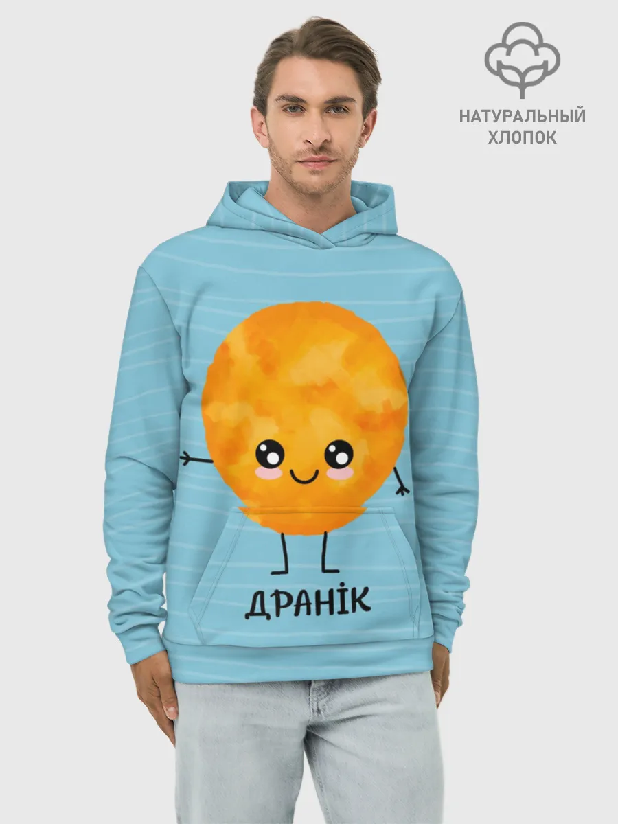 Худи мужской база хлопок / Драник