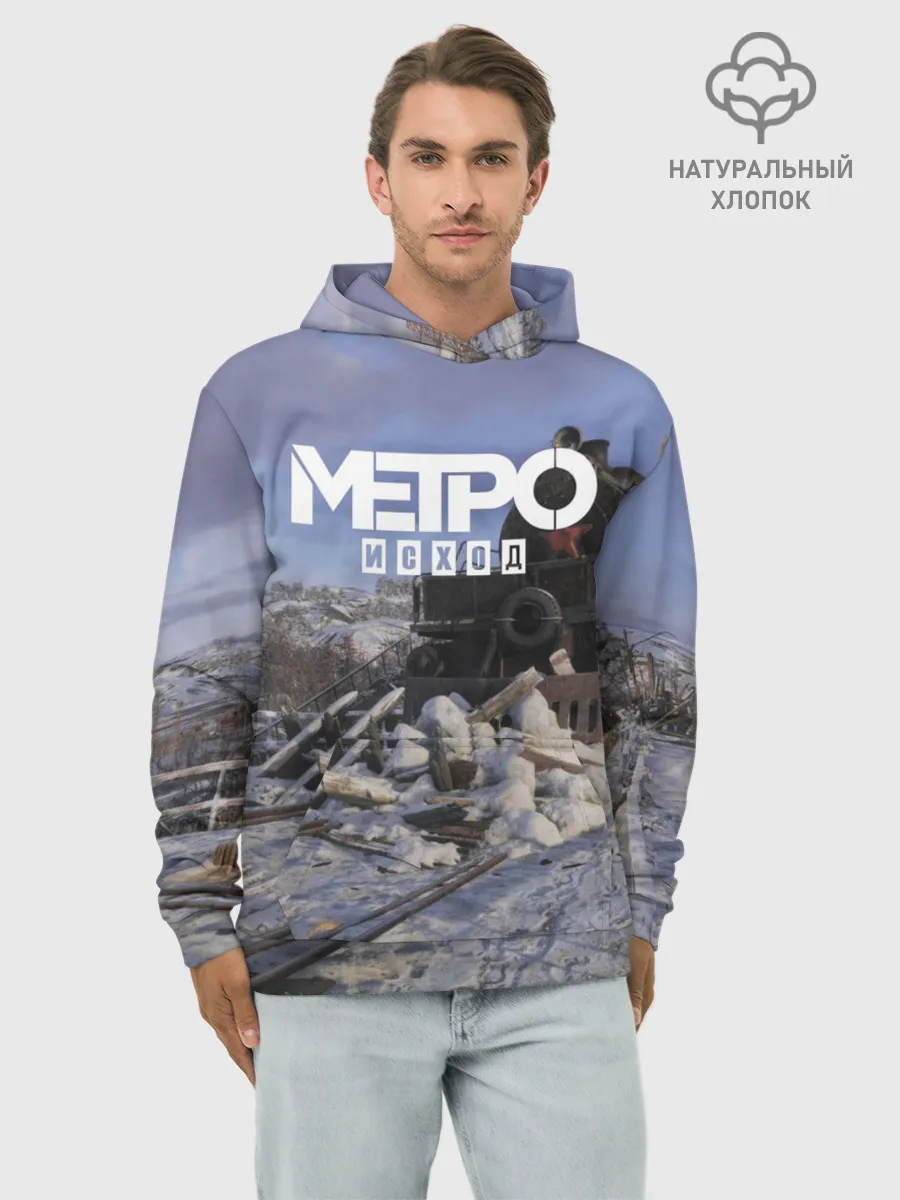 Худи мужской база хлопок / Исход