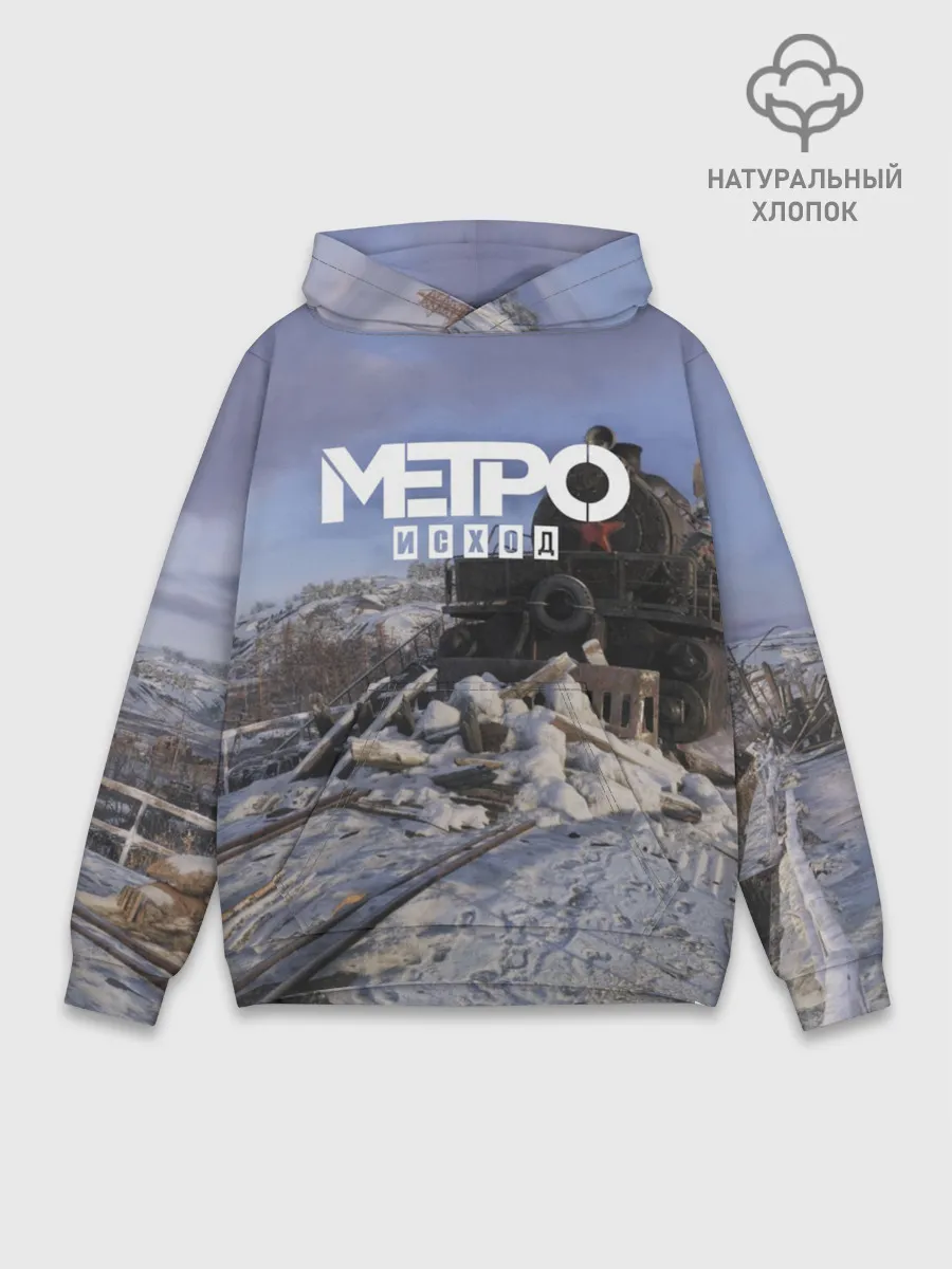 Худи мужской база хлопок / Исход