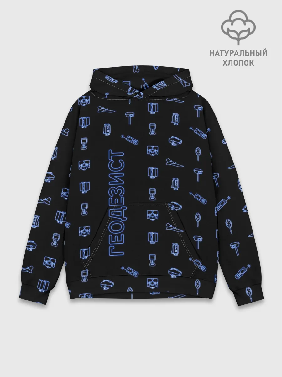 Худи мужской база хлопок / Геодезист