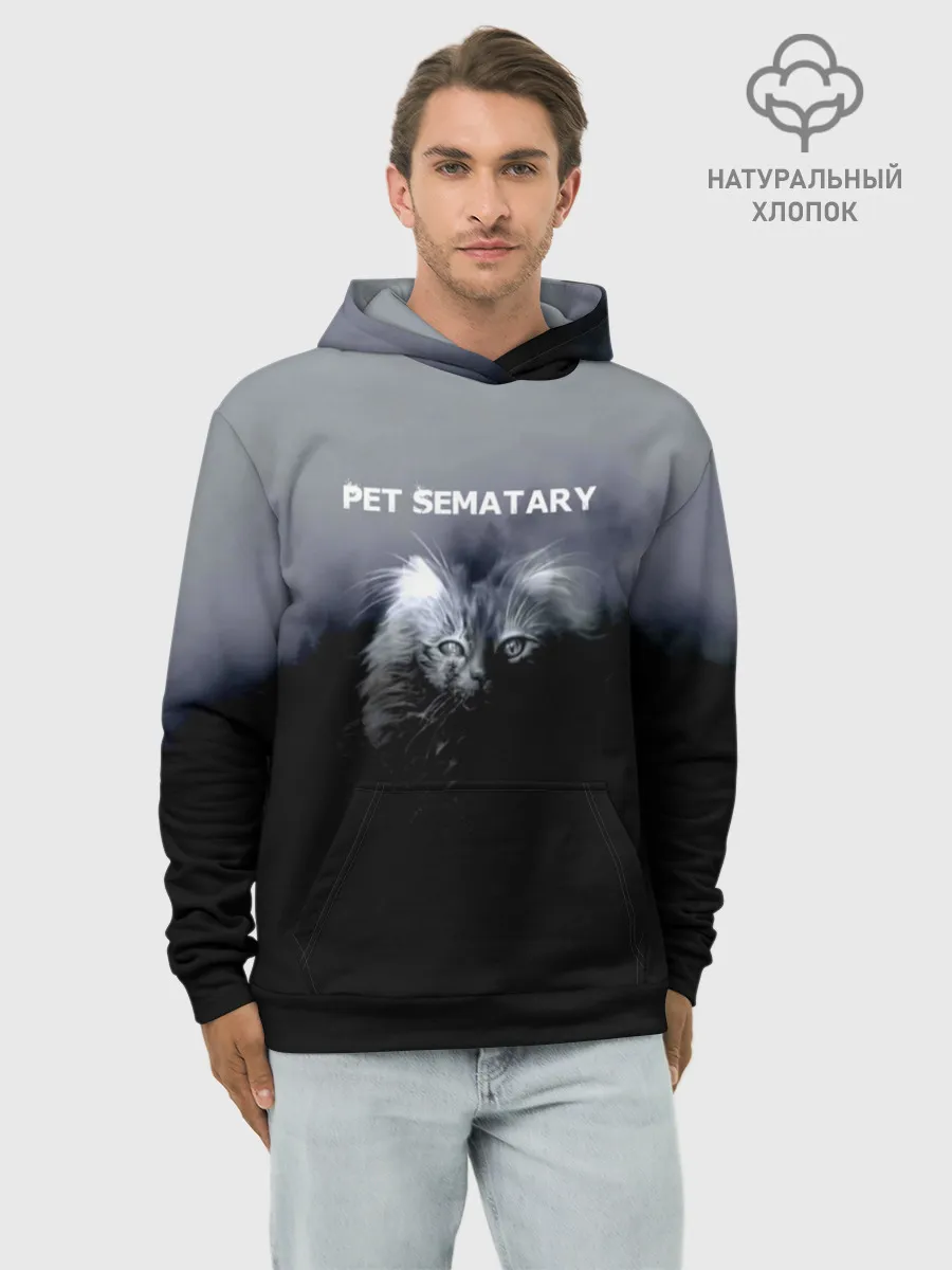 Худи мужской база хлопок / Pet Sematary